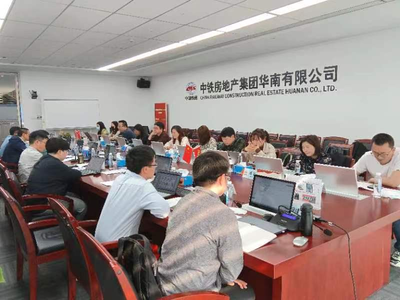 中鐵房地產(chǎn)集團(tuán)設(shè)計(jì)咨詢公司 深化重點(diǎn)城市“兩圖”應(yīng)用，以專業(yè)市場(chǎng)調(diào)研賦能精準(zhǔn)開發(fā)