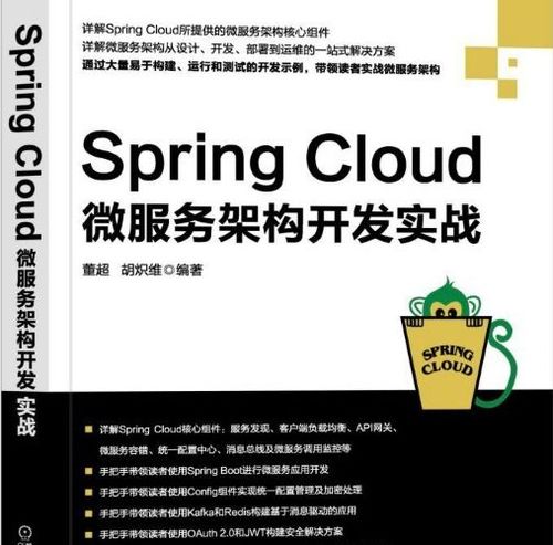 2021年Python最新學習資料匯編 數(shù)據處理與存儲支持服務全攻略