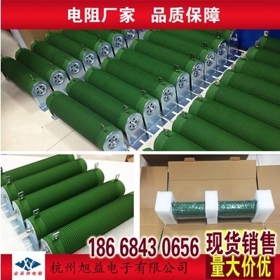 RXG20-2000W 45RJ 波紋繞線制動電阻器 變頻器老化負載與剎車系統的理想選擇